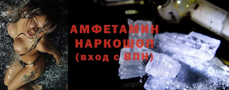 ОМГ ОМГ ССЫЛКА  Кольчугино  Amphetamine VHQ 