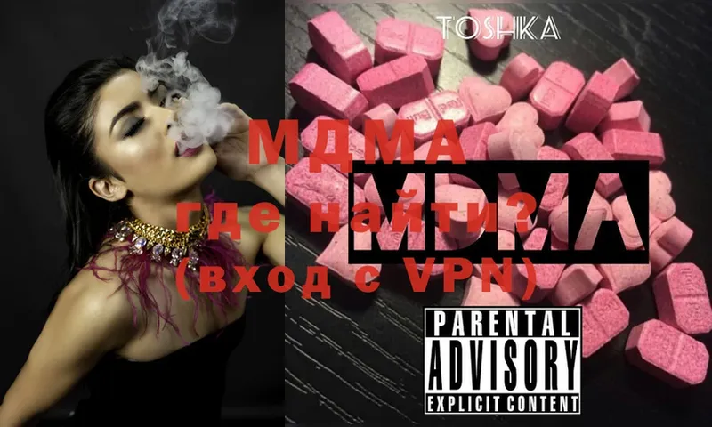 OMG ONION  Кольчугино  MDMA VHQ 